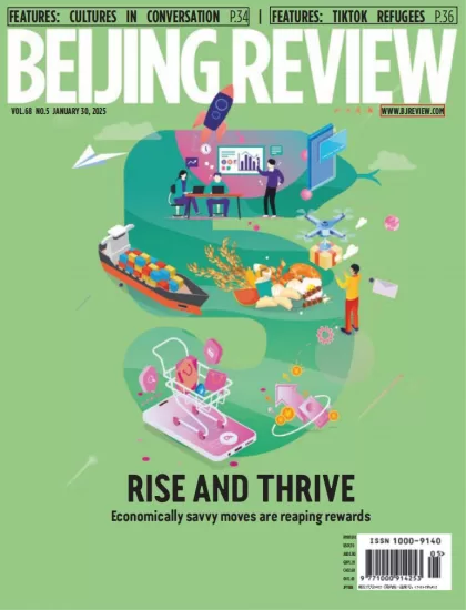 Beijing Review-北京评论2025.01.30期下载PDF电子版网盘杂志订阅-易外刊-英语外刊杂志电子版PDF下载网站