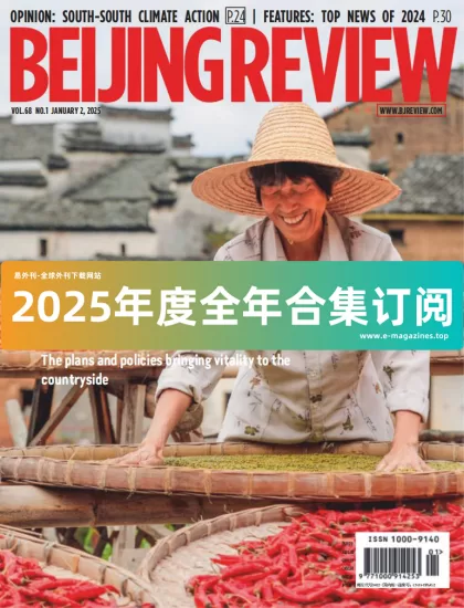 Beijing Review 北京评论2025年合集下载PDF电子版网盘杂志订阅-易外刊-英语外刊杂志电子版PDF下载网站