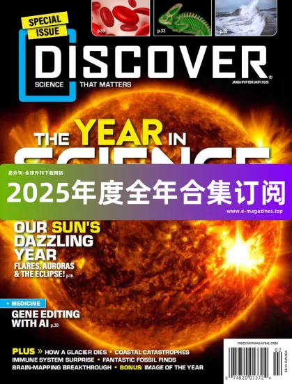 Discover 发现杂志2025年全年合集下载PDF电子版网盘订阅-易外刊-英语外刊杂志电子版PDF下载网站