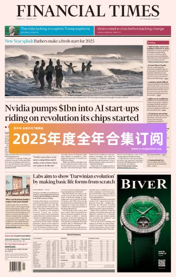 Financial Times 金融时报2025年全年合集下载PDF电子版网盘订阅-易外刊-英语外刊杂志电子版PDF下载网站