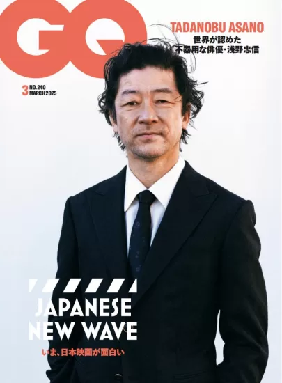 GQ Japan-2025.03月号下载PDF电子版男士时尚杂志网盘订阅-易外刊-英语外刊杂志电子版PDF下载网站