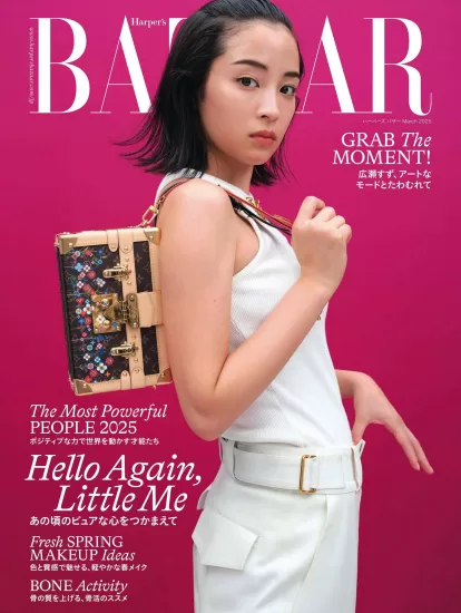 Harper’s Bazaar Japan-时尚芭莎2025.03月号下载PDF电子版网盘杂志订阅-易外刊-英语外刊杂志电子版PDF下载网站