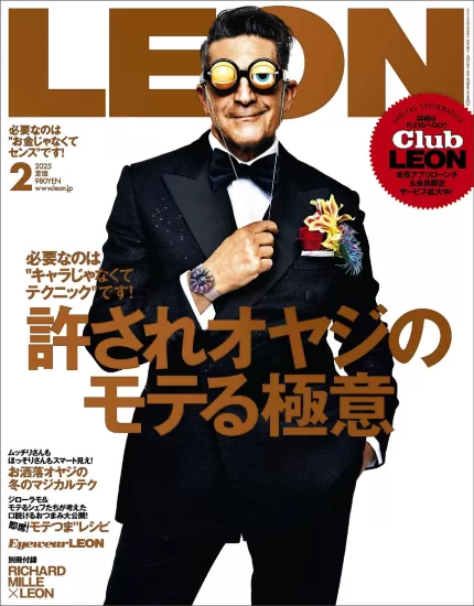 LEON Magazine. February 2025-易外刊-英语外刊杂志电子版PDF下载网站