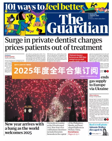 The Guardian 卫报2025年合集PDF电子版下载网盘订阅-易外刊-英语外刊杂志电子版PDF下载网站