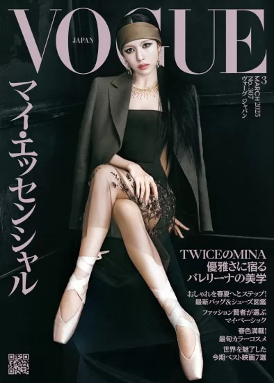 Vogue Japan-时尚杂志2025.03月号电子版PDF下载网盘订阅-易外刊-英语外刊杂志电子版PDF下载网站