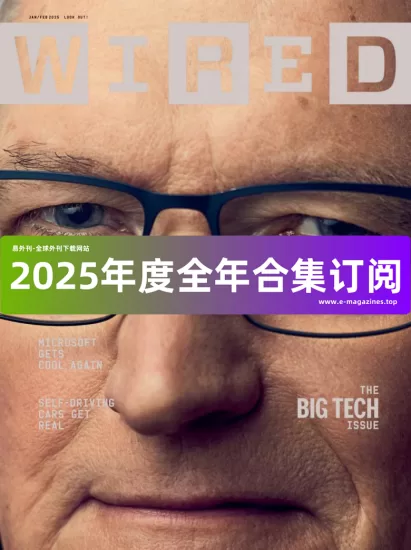 Wired 连线杂志2025年全年合集下载电子版PDF网盘订阅-易外刊-英语外刊杂志电子版PDF下载网站