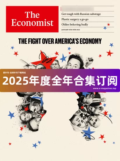 The Economist-经济学人杂志2025年全年合集下载电子版高清PDF网盘订阅-易外刊-英语外刊杂志电子版PDF下载网站