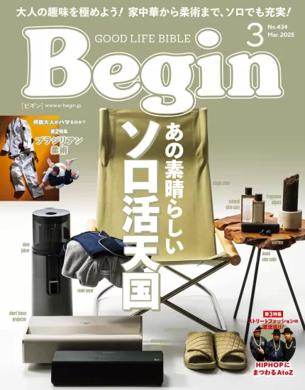 ビギン Begin. March 2025-易外刊-英语外刊杂志电子版PDF下载网站