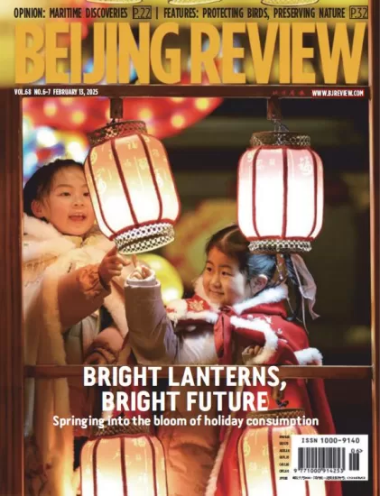 Beijing Review-北京评论2025.02.13期下载PDF电子版网盘杂志订阅-易外刊-英语外刊杂志电子版PDF下载网站