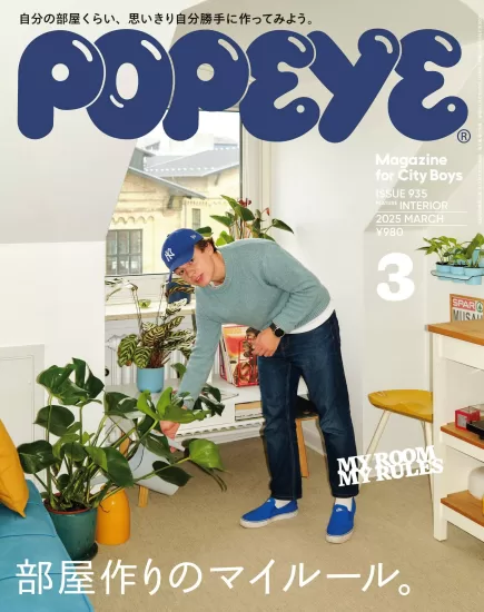 POPEYE-日本男士时尚杂志2025.03月号下载PDF电子版网盘订阅-易外刊-英语外刊杂志电子版PDF下载网站