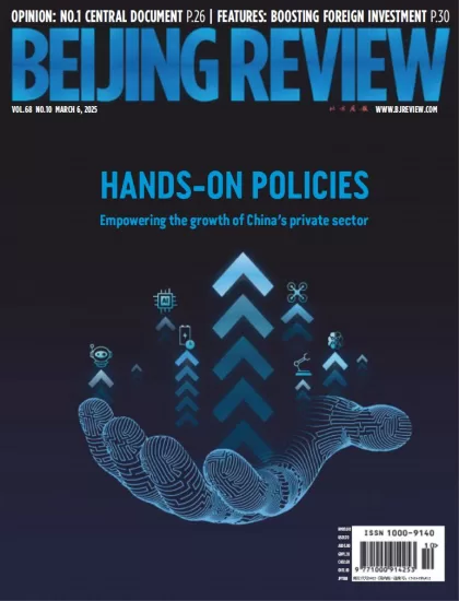 Beijing Review-北京评论2025.03.06期下载PDF电子版网盘杂志订阅-易外刊-英语外刊杂志电子版PDF下载网站