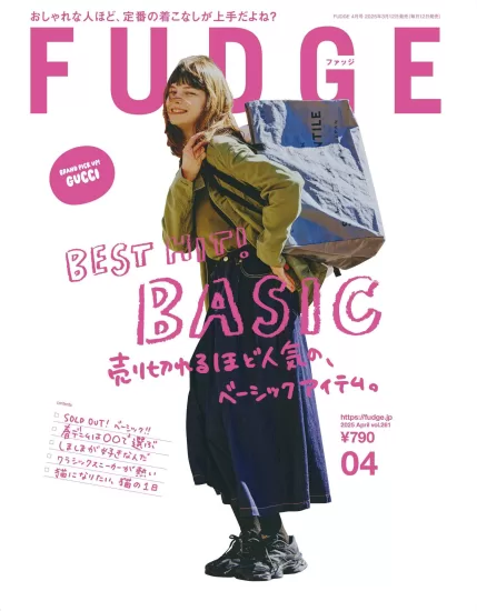 FUDGE Magazine. April 2025-易外刊-英语外刊杂志电子版PDF下载网站