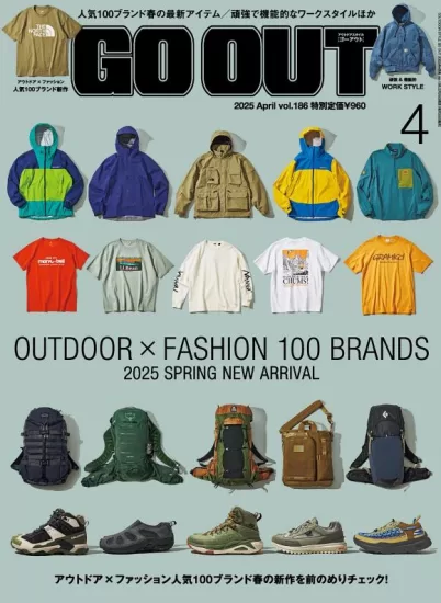 Go Out-2025.04月号日本的户外时尚杂志下载PDF电子版订阅-易外刊-英语外刊杂志电子版PDF下载网站