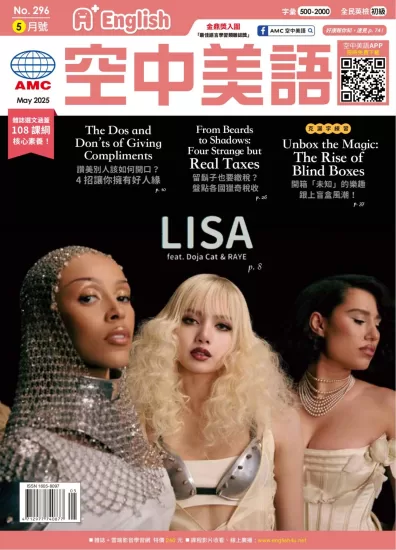 A+English空中美語-2025.05月号下载PDF电子版网盘订阅-易外刊-英语外刊杂志电子版PDF下载网站