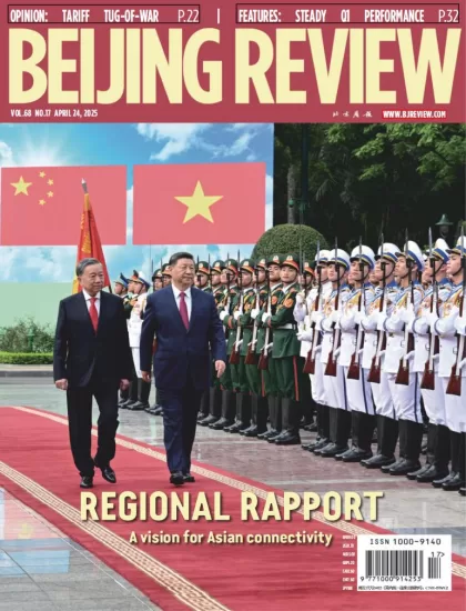Beijing Review-北京评论2025.04.24期下载PDF电子版网盘杂志订阅-易外刊-英语外刊杂志电子版PDF下载网站