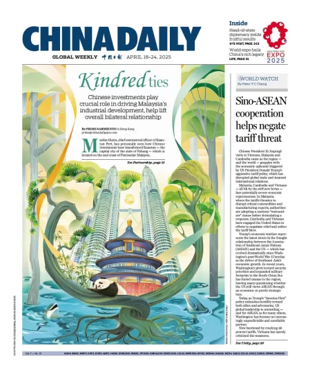 China Daily Asia Weekly-中国日报亚洲周刊2025.04.18期下载订阅-易外刊-英语外刊杂志电子版PDF下载网站