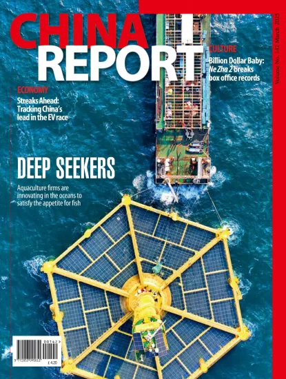 China Report-中国报告2025.03月号下载PDF电子版网盘杂志订阅-易外刊-英语外刊杂志电子版PDF下载网站