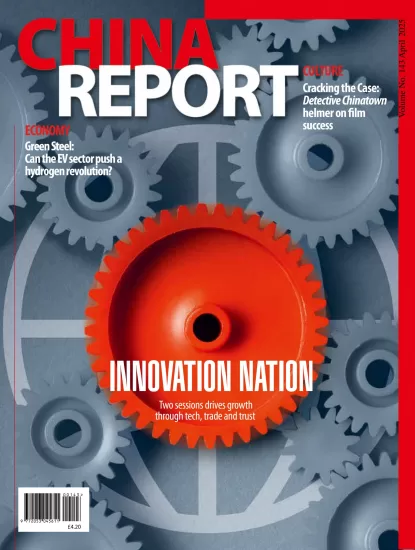 China Report-中国报告2025.04月号下载PDF电子版网盘杂志订阅-易外刊-英语外刊杂志电子版PDF下载网站