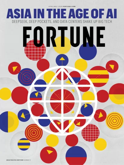 Fortune Asia-财富杂志亚洲版2025.04&05月号下载PDF电子版网盘订阅-易外刊-英语外刊杂志电子版PDF下载网站