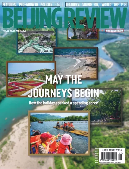 Beijing Review-北京评论2025.05.15期下载PDF电子版网盘杂志订阅-易外刊-英语外刊杂志电子版PDF下载网站