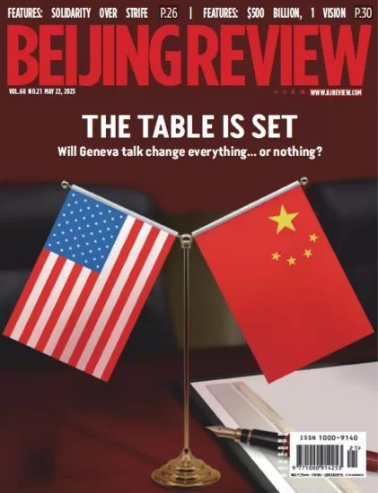Beijing Review-北京评论2025.05.22期下载PDF电子版网盘杂志订阅-易外刊-英语外刊杂志电子版PDF下载网站