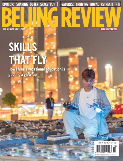 Beijing Review-北京评论2025.05.29期下载PDF电子版网盘杂志订阅-易外刊-英语外刊杂志电子版PDF下载网站