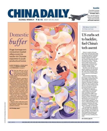 China Daily Asia Weekly-中国日报亚洲周刊2025.05.23期下载订阅-易外刊-英语外刊杂志电子版PDF下载网站