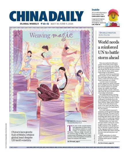 China Daily Asia Weekly-中国日报亚洲周刊2025.05.30期下载订阅-易外刊-英语外刊杂志电子版PDF下载网站