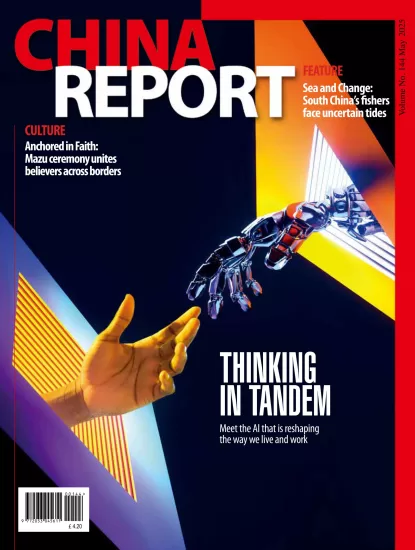 China Report-中国报告2025.05月号下载PDF电子版网盘杂志订阅-易外刊-英语外刊杂志电子版PDF下载网站