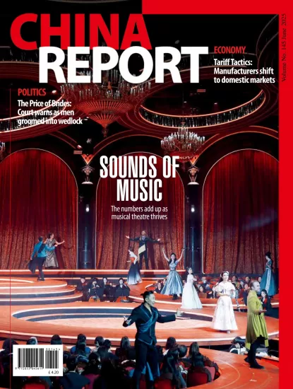 China Report-中国报告2025.06月号下载PDF电子版网盘杂志订阅-易外刊-英语外刊杂志电子版PDF下载网站