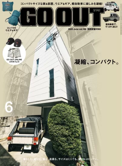 Go Out-2025.06月号日本的户外时尚杂志下载PDF电子版订阅-易外刊-英语外刊杂志电子版PDF下载网站