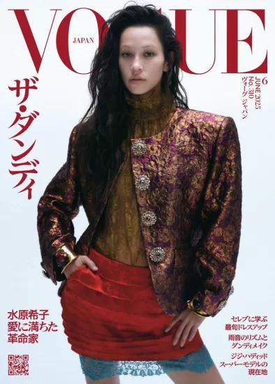 Vogue Japan-时尚杂志2025.06月号电子版PDF下载网盘订阅-易外刊-英语外刊杂志电子版PDF下载网站