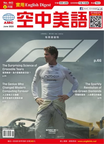 English Digest 實用空中美語-2025.06月号下载PDF电子版No.443订阅-易外刊-英语外刊杂志电子版PDF下载网站
