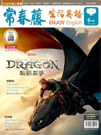 Ivy Life English-常春藤生活英语2025.06月号杂志下载电子版PDF网盘订阅-易外刊-英语外刊杂志电子版PDF下载网站