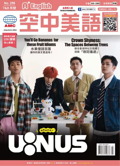 A+English空中美語-2025.07&08月号下载PDF电子版网盘订阅-易外刊-英语外刊杂志电子版PDF下载网站