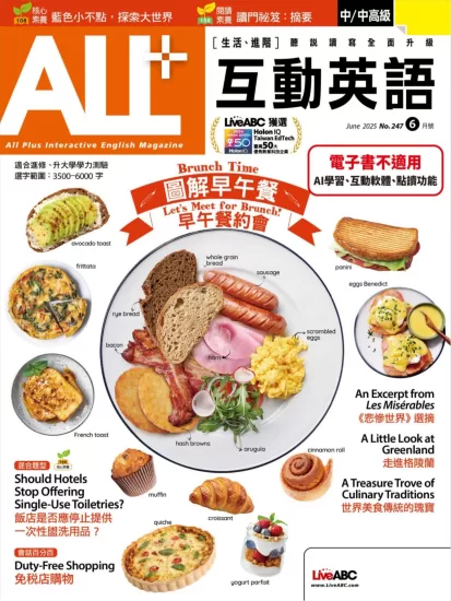 ALL+互动英语杂志2025.06月号下载PDF电子版网盘订阅-易外刊-英语外刊杂志电子版PDF下载网站