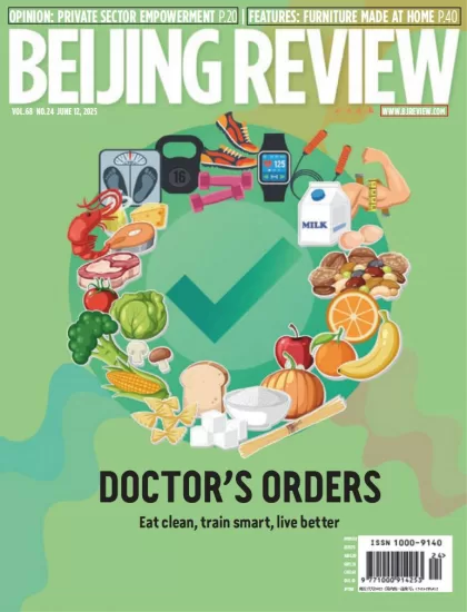 Beijing Review-北京评论2025.06.12期下载PDF电子版网盘杂志订阅-易外刊-英语外刊杂志电子版PDF下载网站