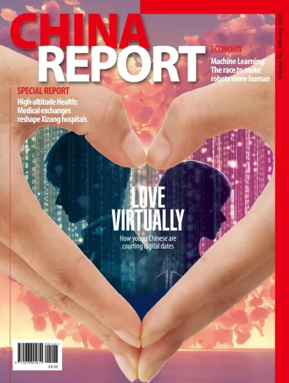 China Report-中国报告2025.07月号下载PDF电子版网盘杂志订阅-易外刊-英语外刊杂志电子版PDF下载网站