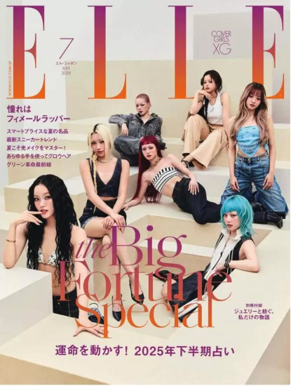 ELLE Japan-2025.07月号下载PDF电子版网盘订阅-易外刊-英语外刊杂志电子版PDF下载网站