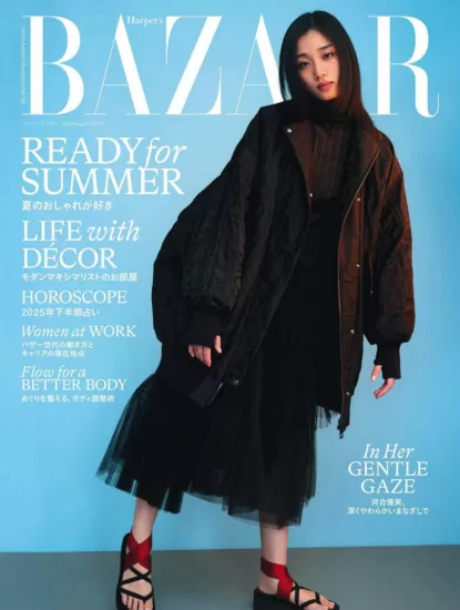 Harper’s Bazaar Japan-时尚芭莎2025.07&08月号下载PDF电子版网盘杂志订阅-易外刊-英语外刊杂志电子版PDF下载网站