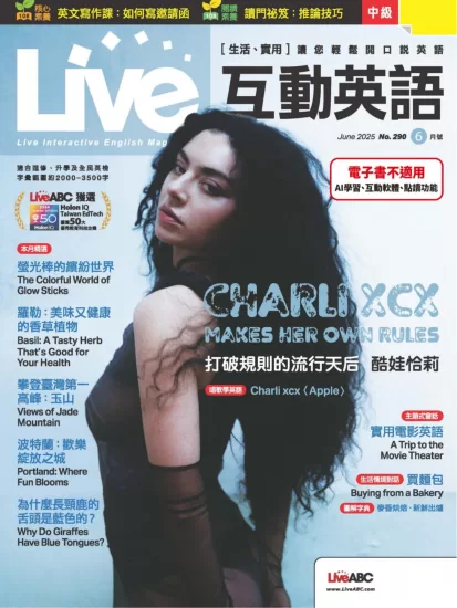 Live互动英语杂志2025.06月号下载PDF电子版网盘订阅-易外刊-英语外刊杂志电子版PDF下载网站