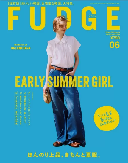 FUDGE Magazine. June 2025-易外刊-英语外刊杂志电子版PDF下载网站