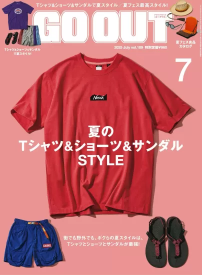 Go Out-2025.07月号日本的户外时尚杂志下载PDF电子版订阅-易外刊-英语外刊杂志电子版PDF下载网站
