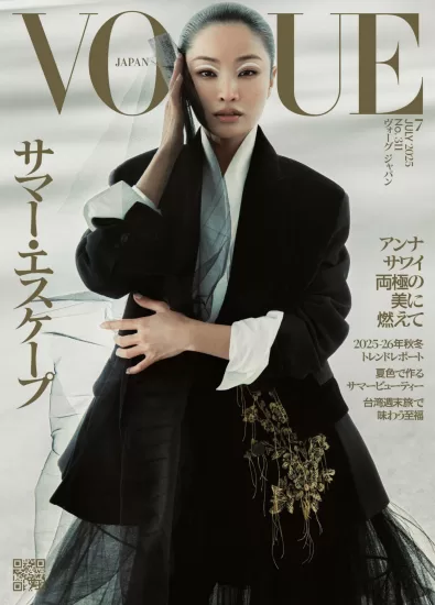 Vogue Japan-时尚杂志2025.07月号电子版PDF下载网盘订阅-易外刊-英语外刊杂志电子版PDF下载网站