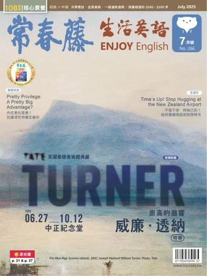 Ivy Life English-常春藤生活英语2025.07月号杂志下载电子版PDF网盘订阅-易外刊-英语外刊杂志电子版PDF下载网站
