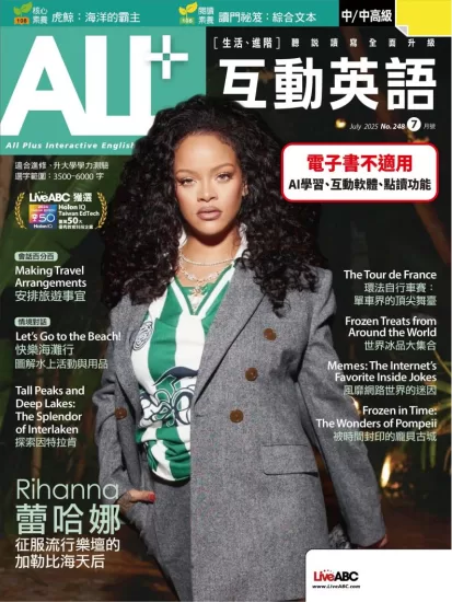 ALL+互动英语杂志2025.07月号下载PDF电子版网盘订阅-易外刊-英语外刊杂志电子版PDF下载网站