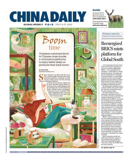 China Daily Asia Weekly-中国日报亚洲周刊2025.07.11期下载订阅-易外刊-英语外刊杂志电子版PDF下载网站