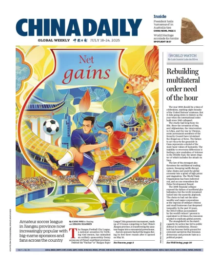China Daily Asia Weekly-中国日报亚洲周刊2025.07.18期下载订阅-易外刊-英语外刊杂志电子版PDF下载网站