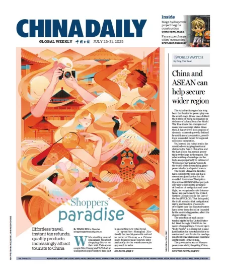 China Daily Asia Weekly-中国日报亚洲周刊2025.07.25期下载订阅-易外刊-英语外刊杂志电子版PDF下载网站