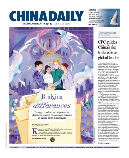 China Daily Asia Weekly-中国日报亚洲周刊2025.07.04期下载订阅-易外刊-英语外刊杂志电子版PDF下载网站